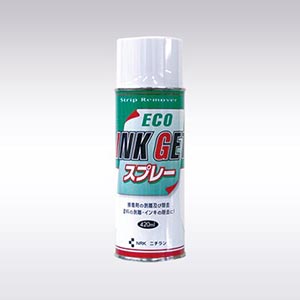 塗膜用剥離 ECOインクゲットスプレー