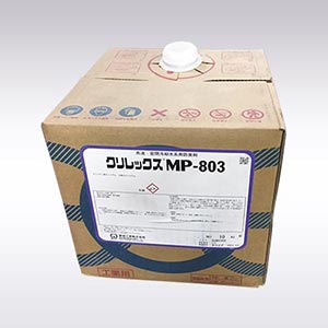 冷却水防食防止剤　クリレックス MP-803